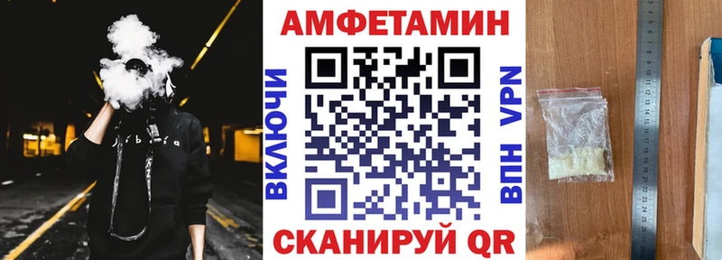 где купить наркотик Белореченск АМФ Premium