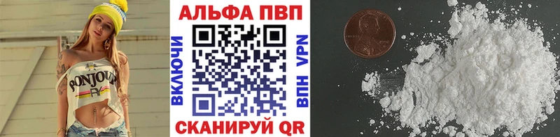 хочу наркоту  Белореченск  Alfa_PVP СК 