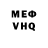 КЕТАМИН VHQ muzzyjimbin