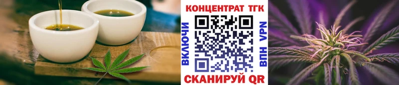хочу   Белореченск  Cannafood марихуана 