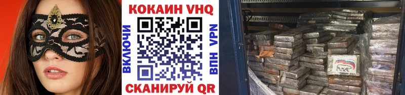 COCAIN Колумбийский Белореченск