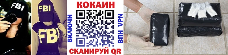 Кокаин 98%  mega как войти  Белореченск  купить наркоту 