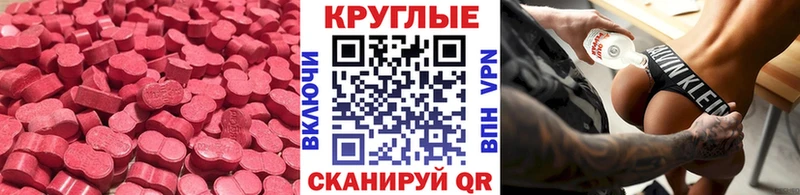 Экстази бентли  OMG ONION  Белореченск  нарко площадка состав  магазин продажи  