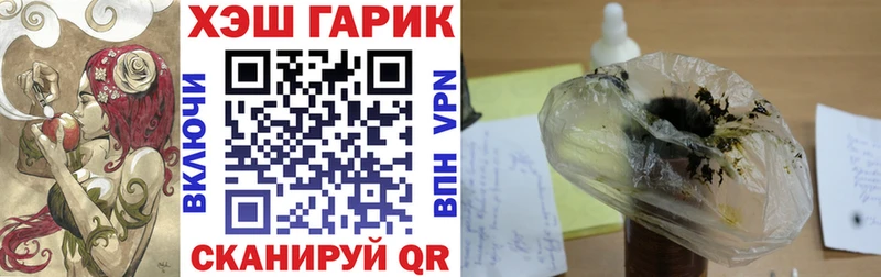 гидра ССЫЛКА  Белореченск  ГАШИШ VHQ  дарнет шоп 