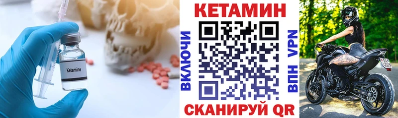 Кетамин VHQ  наркота  Белореченск 