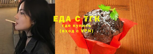 эйфоретик Алексеевка