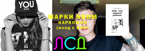 ALPHA-PVP Пролетарск