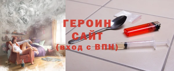 эйфоретик Алексеевка