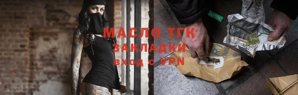 соль курить ск Алексин