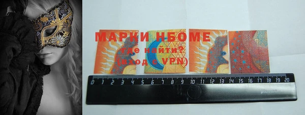 MDMA Premium VHQ Алзамай