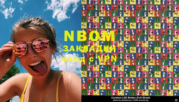 MDMA Premium VHQ Алзамай