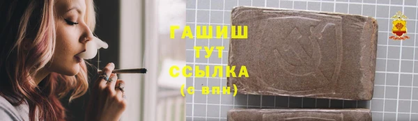 соль курить ск Алексин
