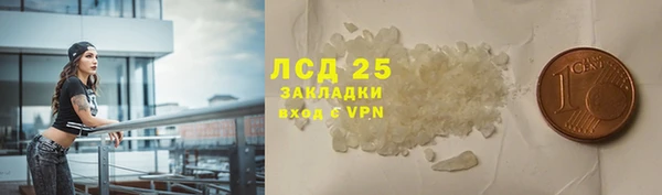соль курить ск Алексин