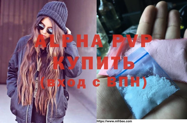 эйфоретик Алексеевка
