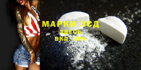 эйфоретик Алексеевка