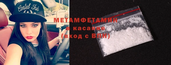 MDMA Premium VHQ Алзамай
