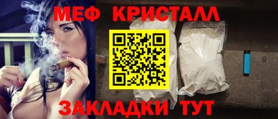 каннабис Ливны