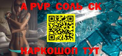 a pvp Ликино-Дулёво