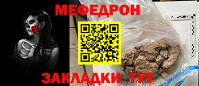 каннабис Лесосибирск