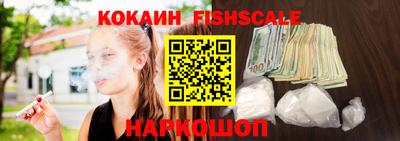 каннабис Ливны