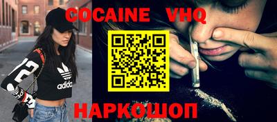 каннабис Ливны
