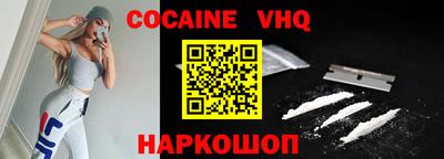 каннабис Ливны