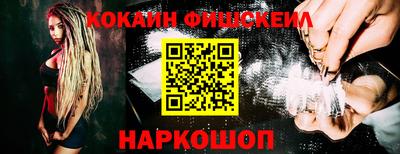 каннабис Лесосибирск
