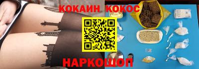 каннабис Ливны