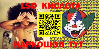 каннабис Лесосибирск