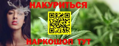 каннабис Ливны