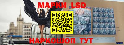каннабис Ливны