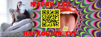 каннабис Ливны