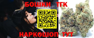 каннабис Ливны