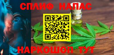 каннабис Лесосибирск