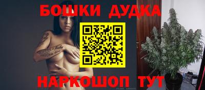 каннабис Лесосибирск