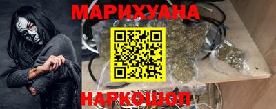 каннабис Ливны