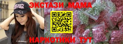 каннабис Ливны