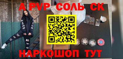 a pvp Ликино-Дулёво