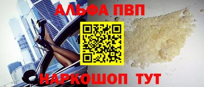 каннабис Ливны