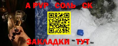 a pvp Ликино-Дулёво