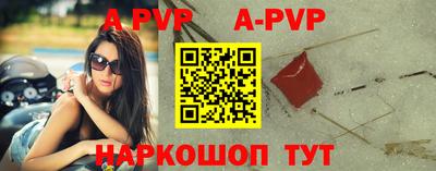 a pvp Ликино-Дулёво