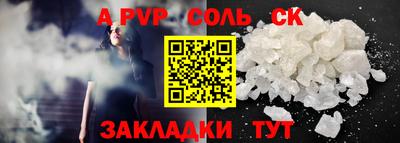 каннабис Ливны