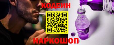 каннабис Лесосибирск