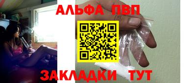 a pvp Ликино-Дулёво