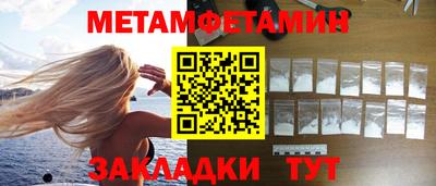 каннабис Лесосибирск