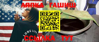 каннабис Ливны