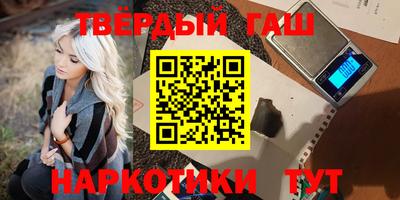 каннабис Лесосибирск