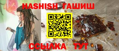 каннабис Лесосибирск
