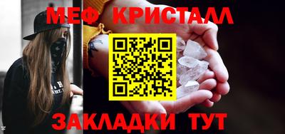 каннабис Лесосибирск