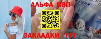 каннабис Лесосибирск